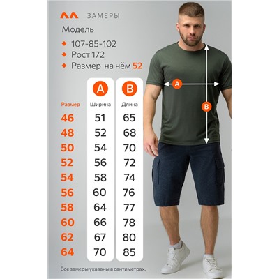 Мужская футболка Happyfox