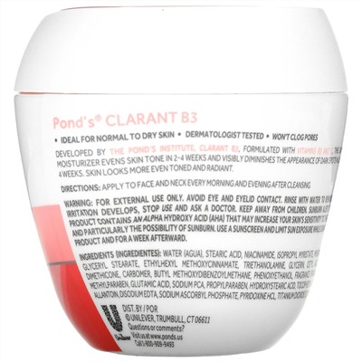 Pond's, Clarant B3, крем для коррекции темных пятен, 200 г (7 унций)