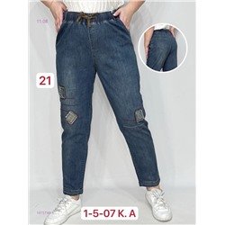 Джинсы 1975798-1