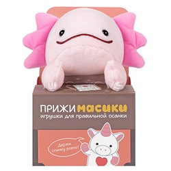 Аксолотль Вомпер, 18см, в коробке