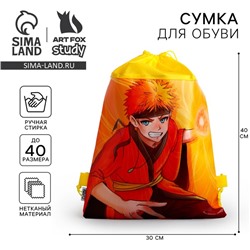 Мешок для обуви «Аниме» (полиэстер) 41×30 см