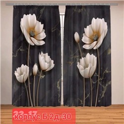 Комплект штор без тюля 3*2,6 м