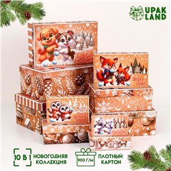 Набор подарочных новогодних коробок 10 в 1 «Зверята», 32.5×20×12.5 - 12×7×4 см