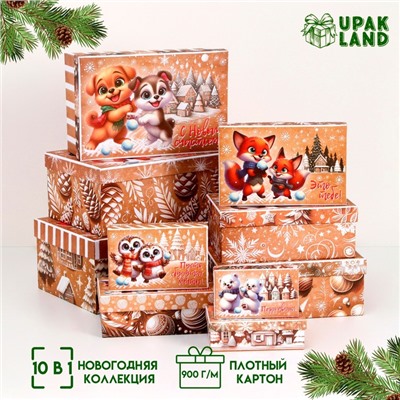 Набор подарочных новогодних коробок 10 в 1 «Зверята», 32.5×20×12.5 - 12×7×4 см