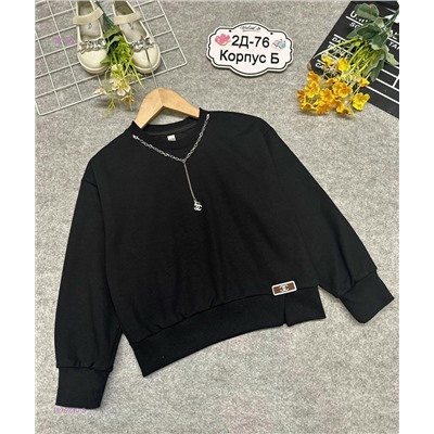 кофта 1979240-5