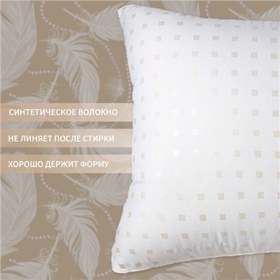 Подушка Экономь и Я, 50×70, лебяжий пух, чехол тик, МИКС