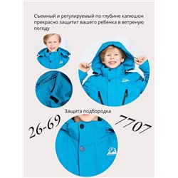 Костюм 7707 изумруд