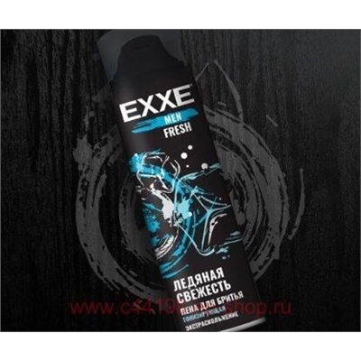 EXXE Пена для бритья Fresh Тонизирующая 200 мл 8539