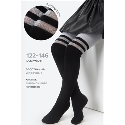 Колготки для девочки с люрексом Happyfox