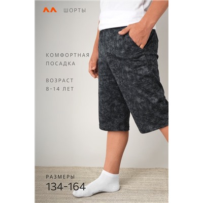 Хлопковые шорты для мальчика Happyfox