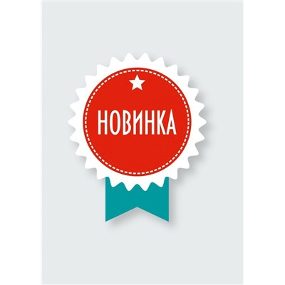 Наволочка