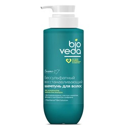 Бессульфатный восстанавливающий шампунь для волос 400 г