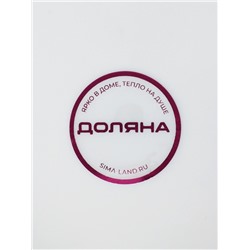 Таз складной Доляна, 3 л