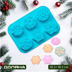 Форма для выпечки Доляна «Новый год. Снежинка», силикон, 26.5×18.5 см, 6 ячеек, голубая