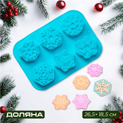 Форма для выпечки Доляна «Новый год. Снежинка», силикон, 26.5×18.5 см, 6 ячеек, голубая