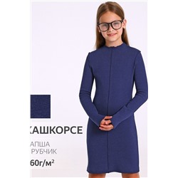 Платье АПРЕЛЬ, 1188071