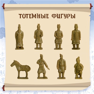 Раскопки «Тайны китайских воинов»