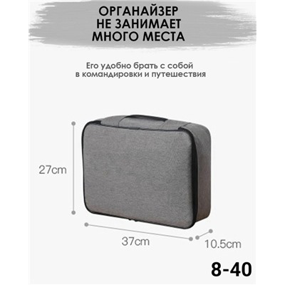 Органайзер для хранения #23053986