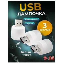 Светильник #23327874