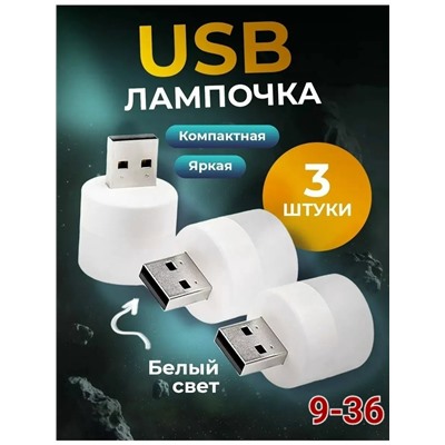 Светильник #23327874