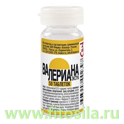 Валериана Экстра таб №50 х 0,13г  БАД Биокор
