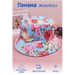 Панама женская GL409 (Голубой)