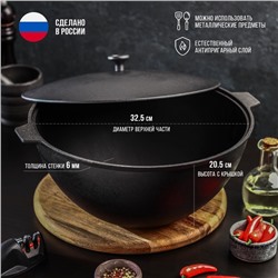 Казан литой Magma, 7 л, алюминиевая крышка, чугун