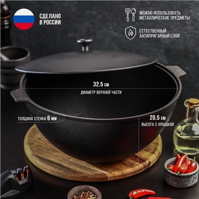 Казан литой Magma, 7 л, алюминиевая крышка, чугун