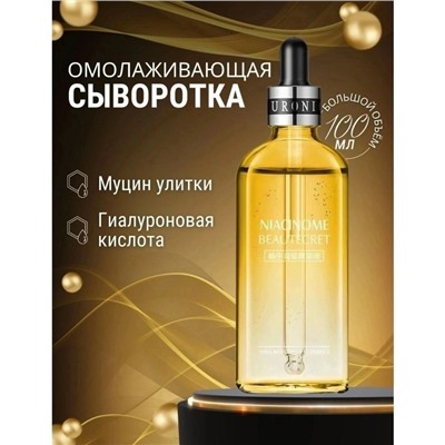 Масло #23031457