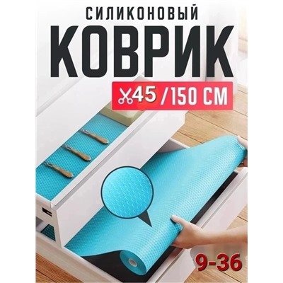 Коврик #22778006