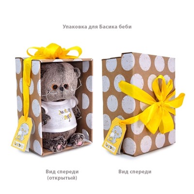 Мягкая игрушка «Кот Басик BABY» в лонгсливе с крабиком, 20 см