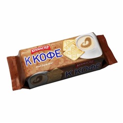 Печенье КУХМАСТЕР "К кофе" сахарное 220 г, Печенье «К кофе»