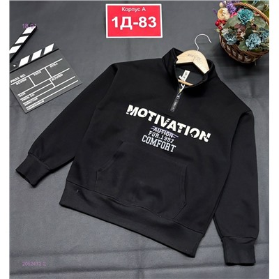 кофта 2052413-2