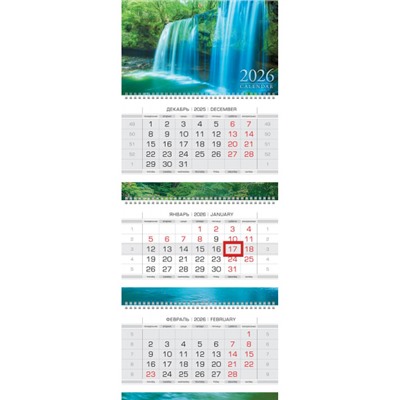 Календарь квартальный 2026 г. 3 спирали ЛЮКС "Красота водопада" 3-х блоч. с бегунком 2-х цв. блок (091656) 34313 Хатбер
