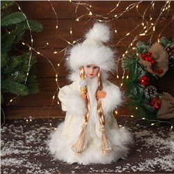 Снегурочка под ёлку «Зимнее волшебство. В пушистой шубке, с фонариком» двигается, с подсветкой, 30 см, молочный