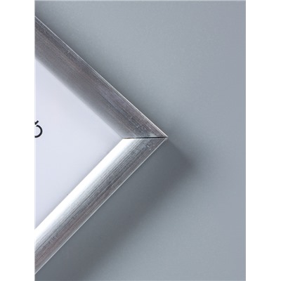 УЦЕНКА Фоторамка пластик Lida 21х30 см серебро