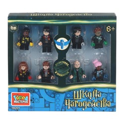 Конструктор фигурки "Школа чародейства" 8шт