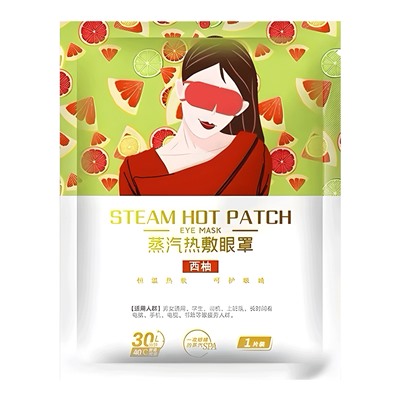 Паровая маска для глаз с горячим компрессом