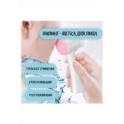 Kristaller Щётка для пилинга лица двусторонняя KRISTALLER, 1106931