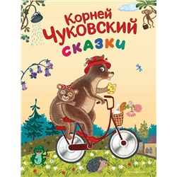 Эксмо Корней Чуковский "Сказки (ил. К. Войновой)"