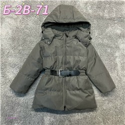 Куртка 1982857-3