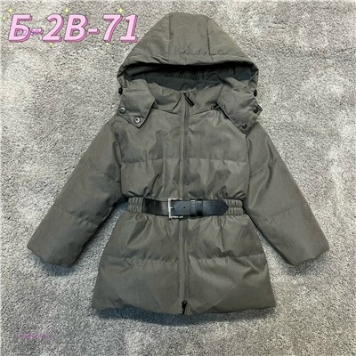 Куртка 1982857-3