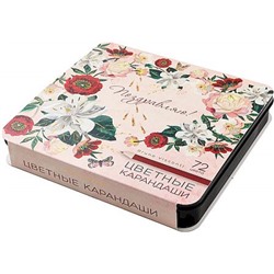 Карандаши 72цв "ФЛОРА/FLORA.ПИОНЫ.ПОЗДРАВЛЯЮ" в металл.коробке 30-0158/04 Bruno Visconti