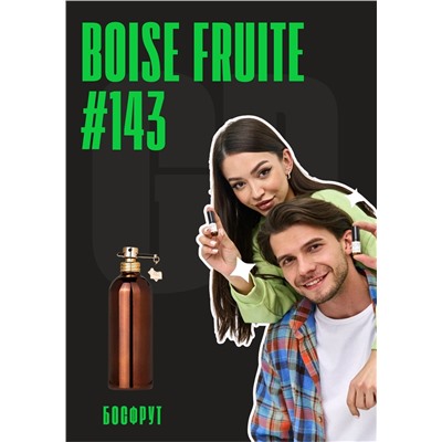 Boise Fruite / GET PARFUM 143