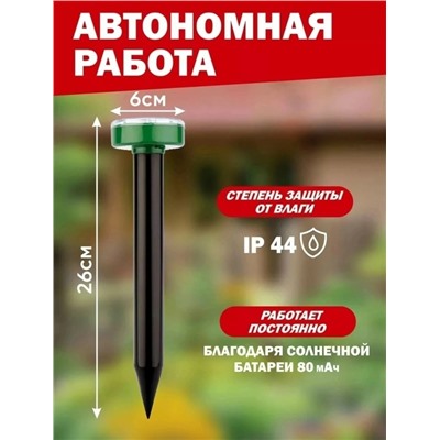 Артикул #23032563