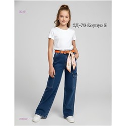 джинсы 2058901-1