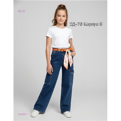 джинсы 2058901-1