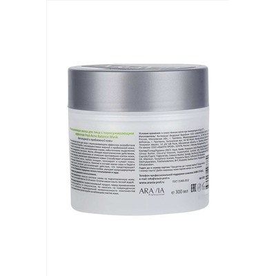 Aravia Маска для лица с поросуживающим эффектом для жирной и проблемной кожи / Post-Acne Balance Mask, 300 мл KRISTALLER, 1108445