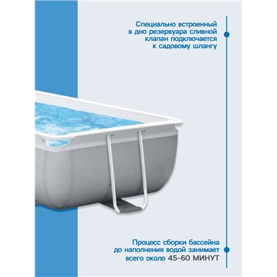 УЦЕНКА Бассейн каркасный Prism Frame 300×175×80 см (комплекте: фил. нас., лест-ца) 26784NP 39478