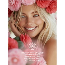 Омолаживающий крем для рук «Камелия» Spring Beauty